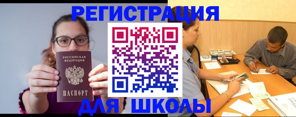 форма 3 в Железноводске